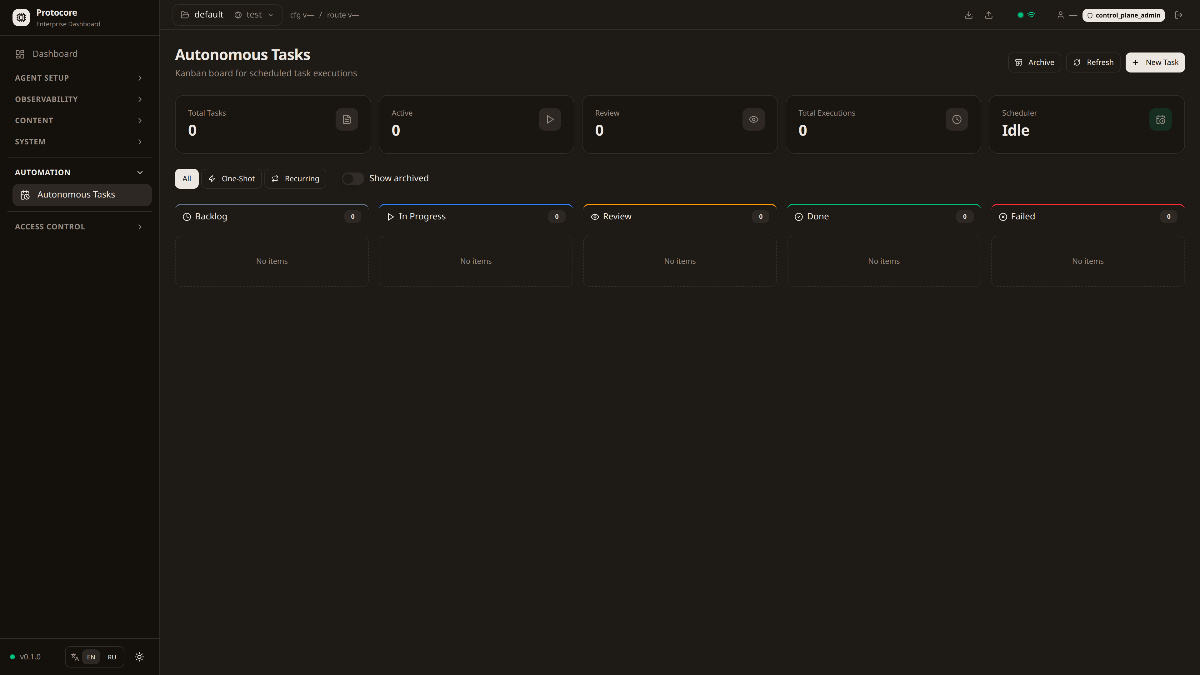 Автономные задачи