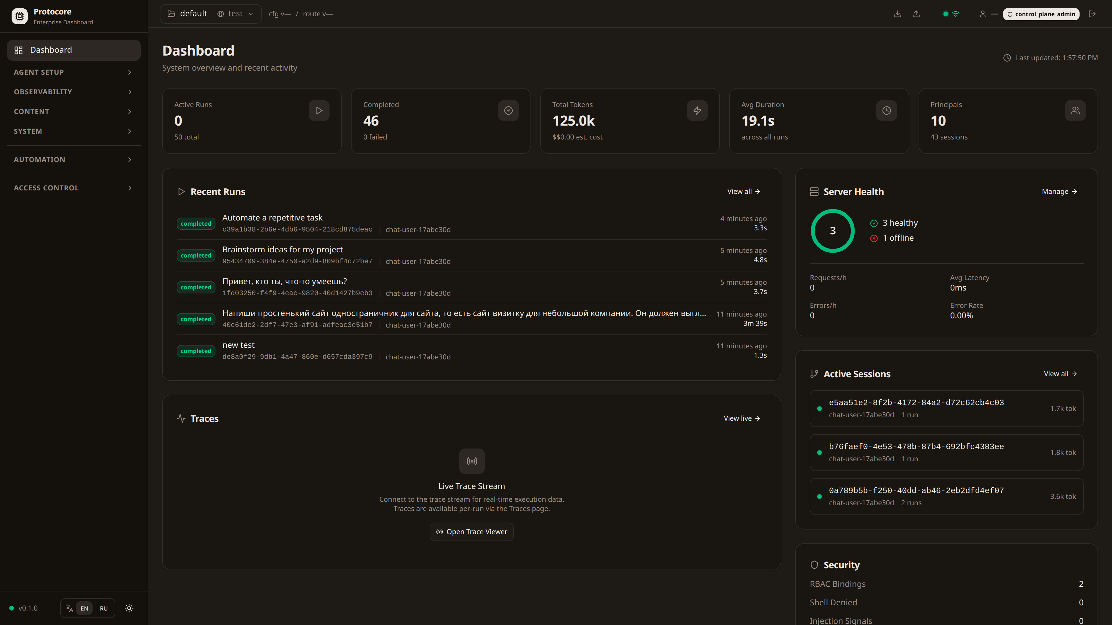 Protocore Dashboard