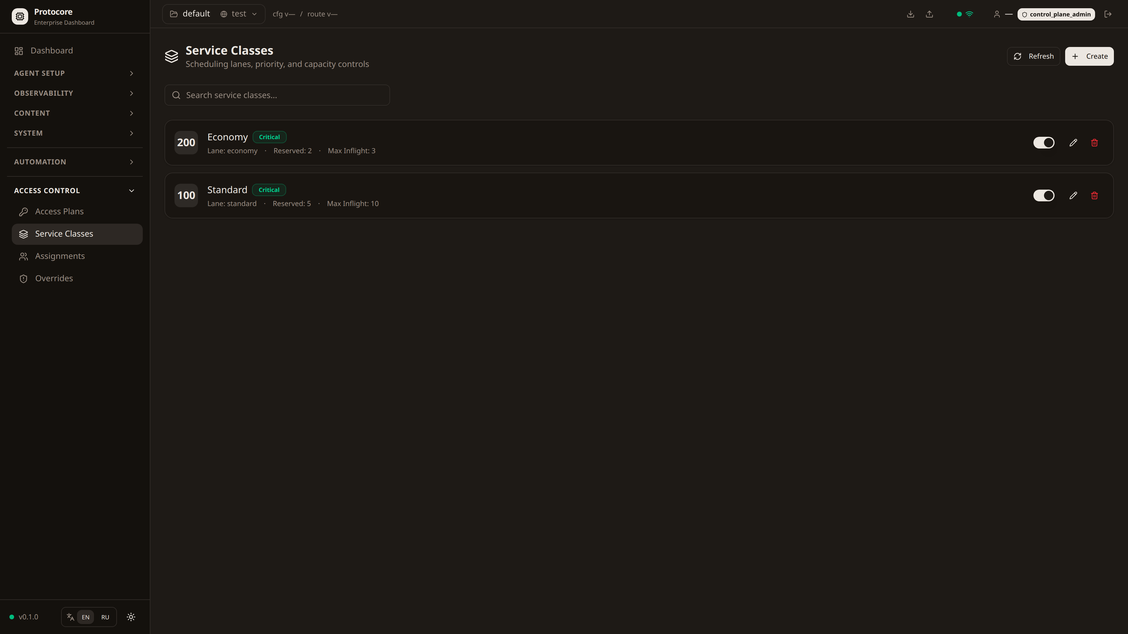 Сервисные классы